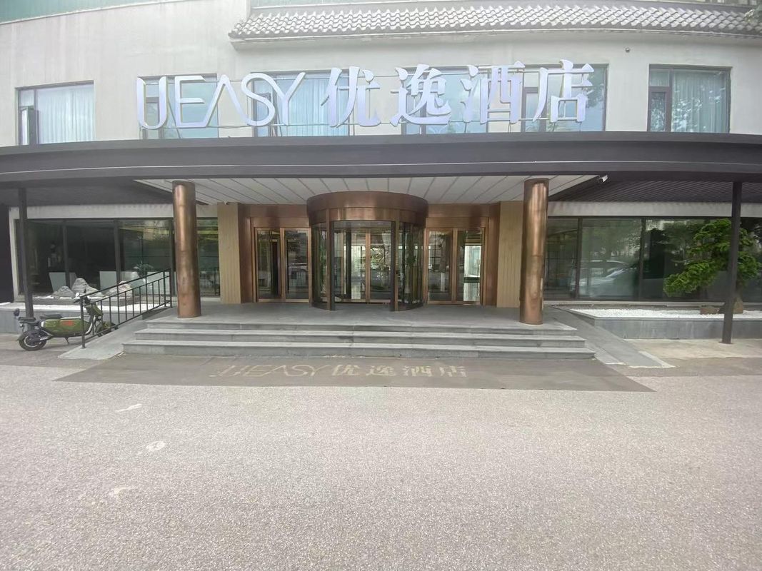 南京新街口五台山优逸酒店