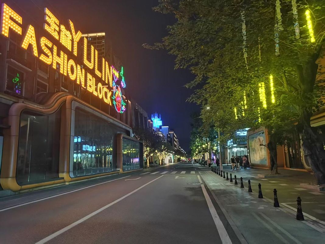 成都玉林路省体育馆逸扉酒店