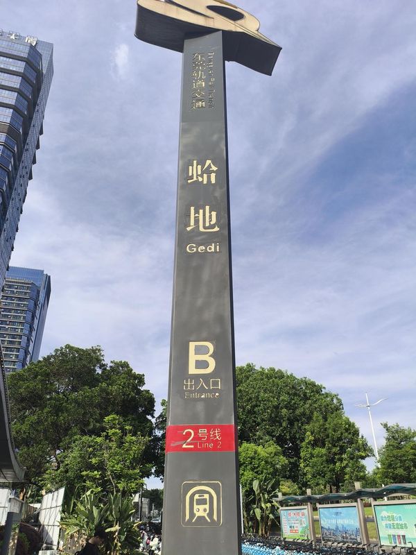 东莞南城UCC寰宇汇金中心丽柏酒店