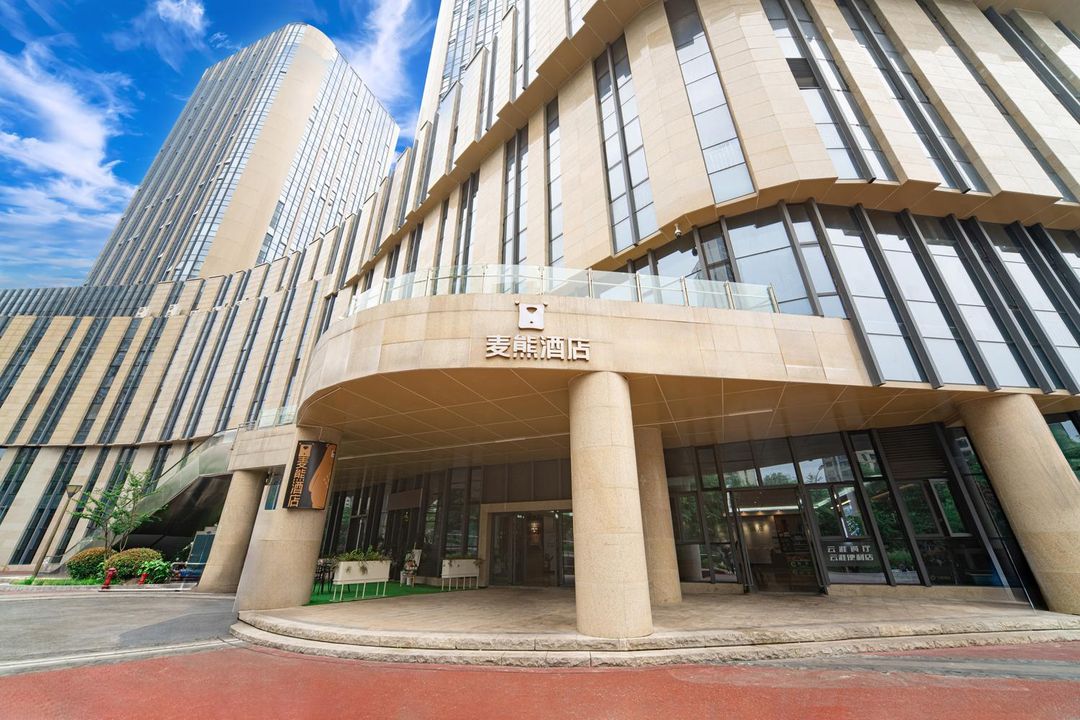 麦熊酒店(重庆礼嘉天街儿童医院店)
