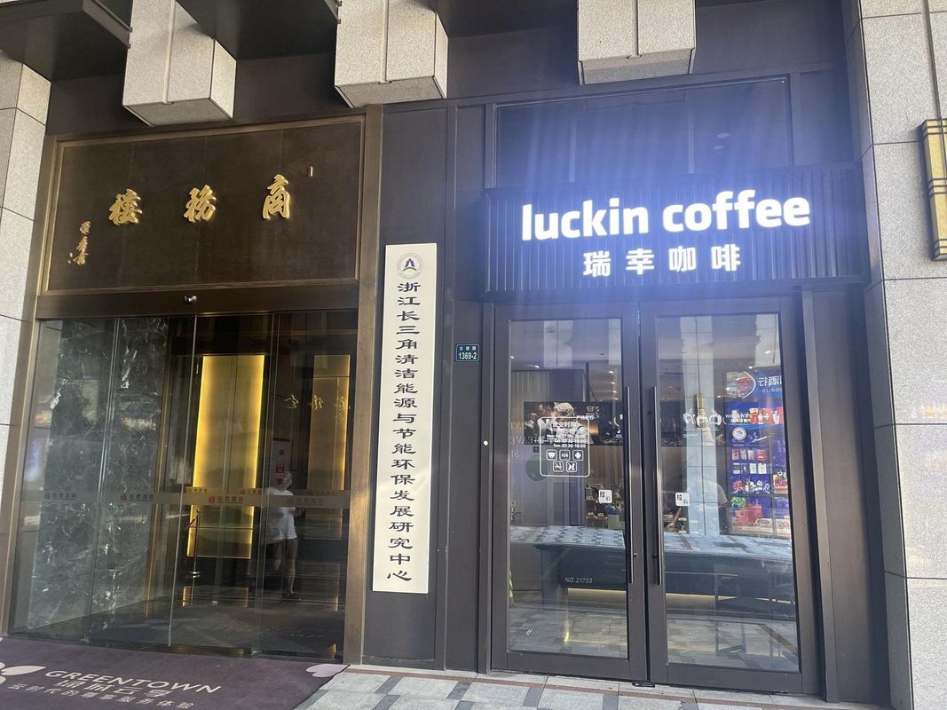 曼居酒店(杭州良渚店)
