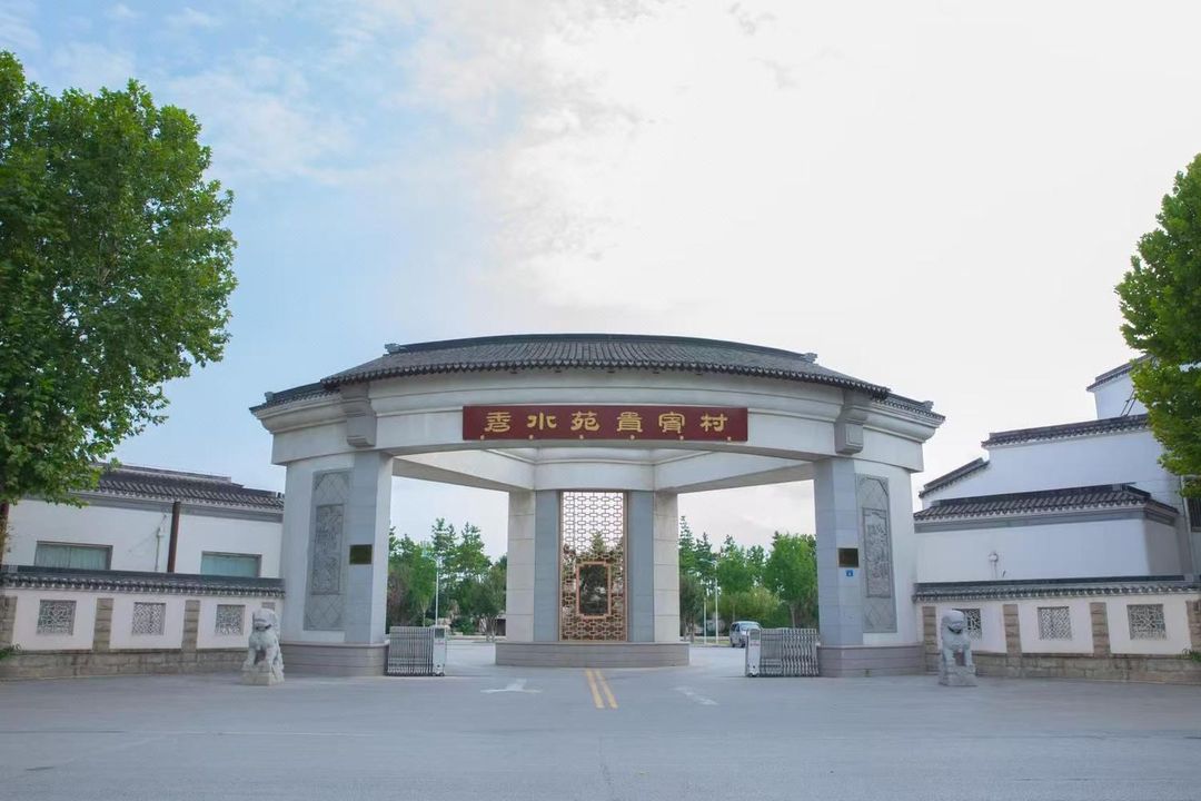 青岛金秀水酒店(秀水苑贵宾村店)