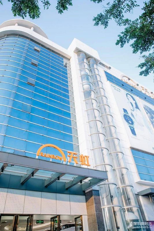 深圳南山万科云城城际酒店