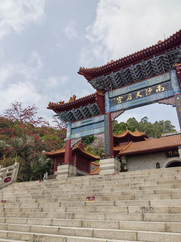广州南沙美居酒店(万达广场天后宫店)