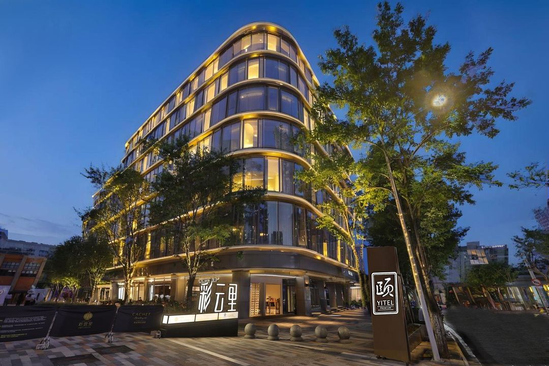 和颐至尊酒店(昆明老街南屏步行街店)