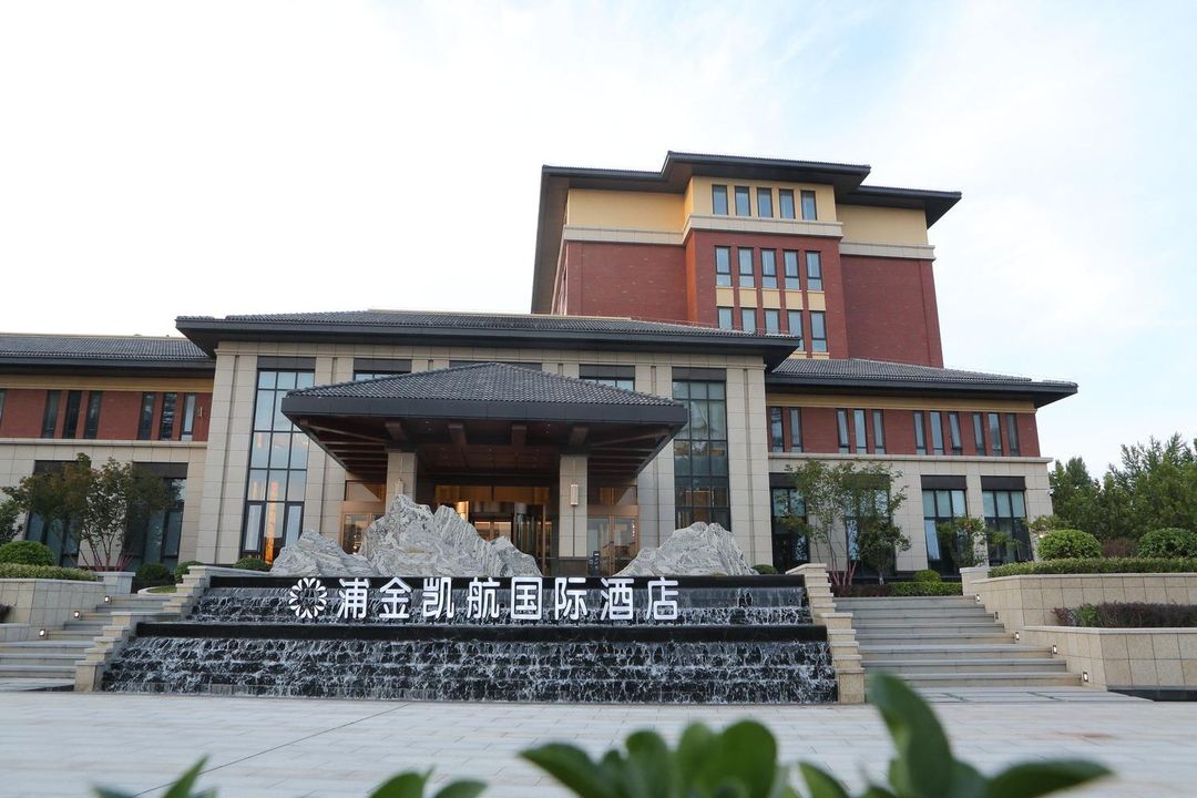 北京浦金凯航国际酒店
