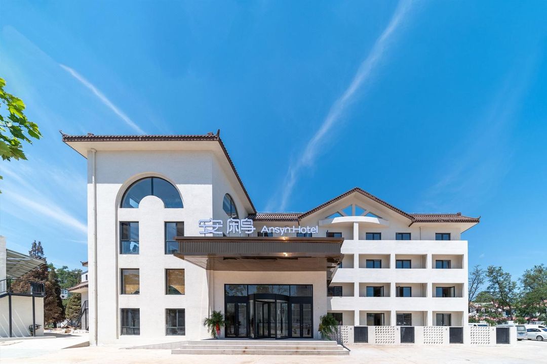 溪畔&middot;安鹇An Synl度假海景酒店(南戴河仙螺岛店)