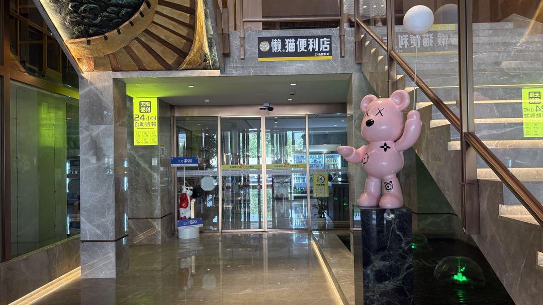 圣宝龙国际大酒店(武汉江夏大学城理工学院店)