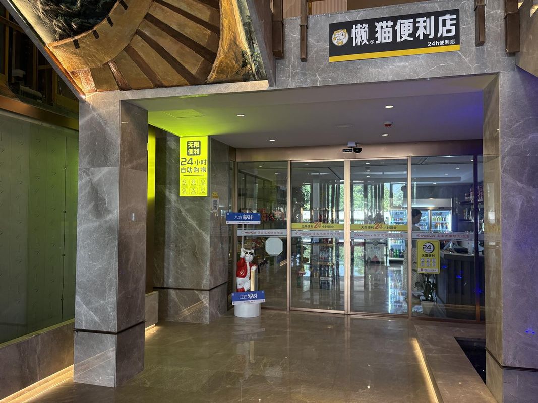 圣宝龙国际大酒店(武汉江夏大学城理工学院店)