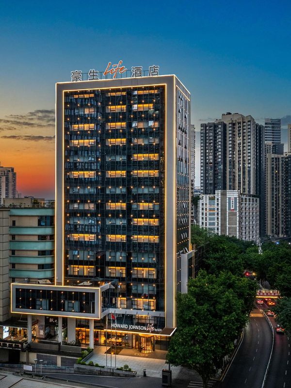 重庆解放碑豪生HOWARD JOHNSON Life酒店