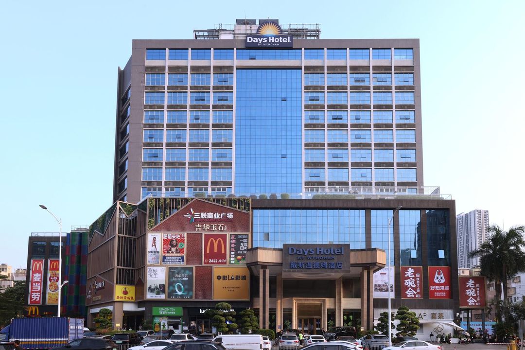 深圳戴斯温德姆酒店(深圳东站上水径地铁站店)