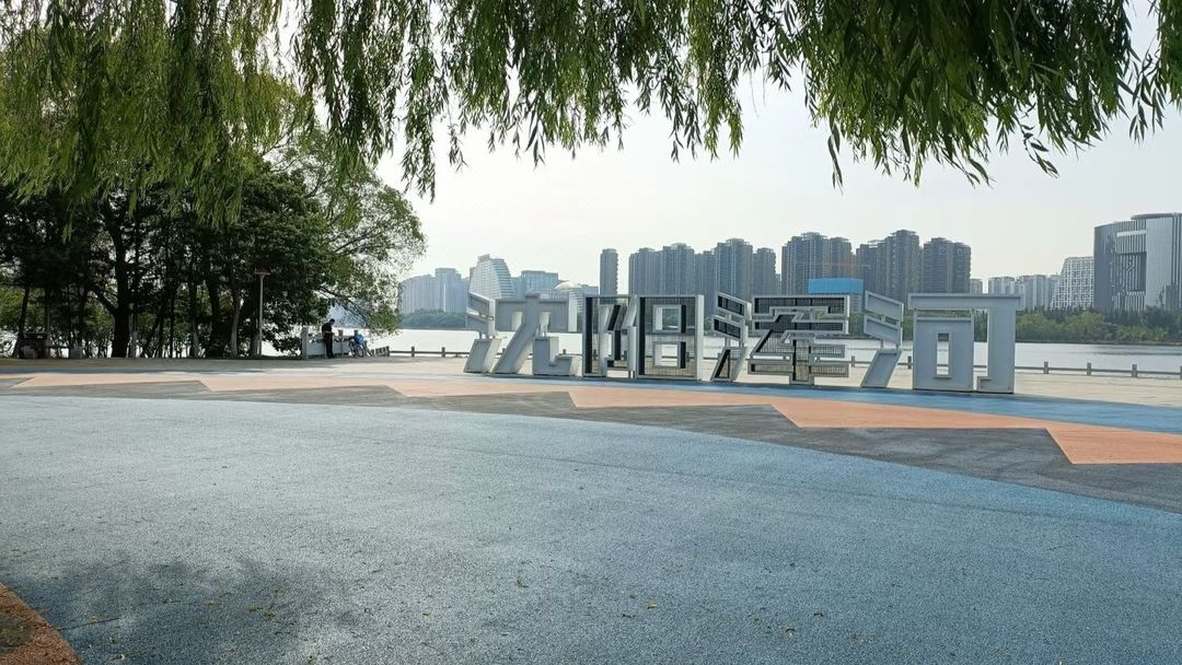 沈阳东北大学国际学术交流中心