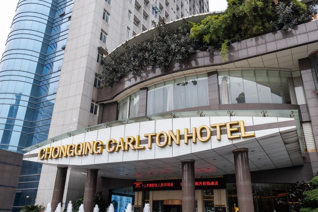重庆南方君临酒店(奥体中心陈家坪地铁站店)