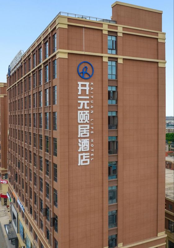 杭州萧山机场开元颐居酒店