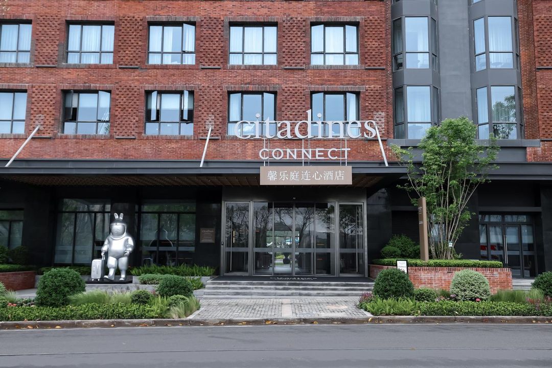 重庆茶园馨乐庭连心酒店(重庆东站店)