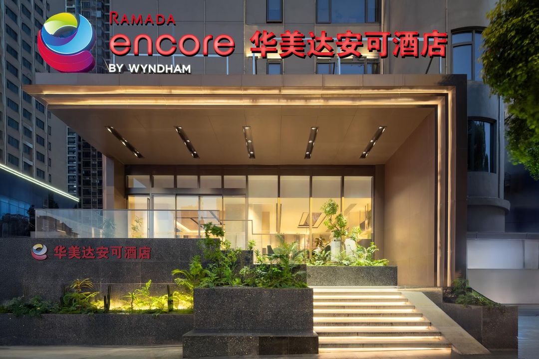 武汉理工大学街道口华美达安可酒店