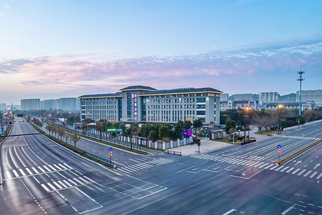 丽呈東谷酒店(杭州龙湖西溪天街浙江大学紫金港店)