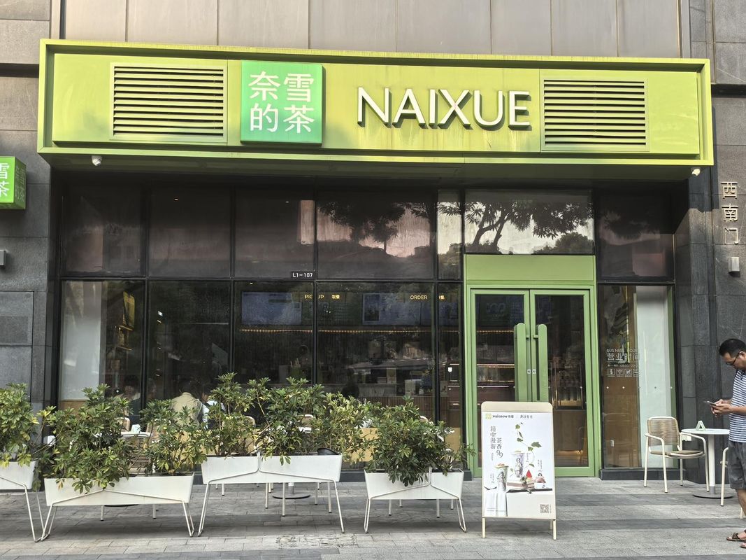 全季酒店(广州黄埔大沙东地铁站店)