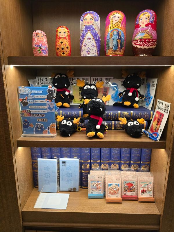 维也纳国际酒店(哈尔滨中央大街索菲亚教堂店)