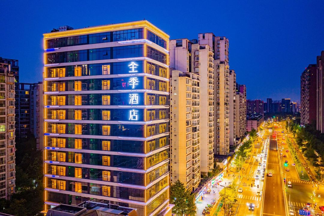 全季酒店(成都万象城店)