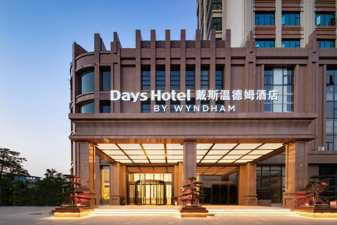珠海金湾戴斯温德姆酒店(高栏港商都店)