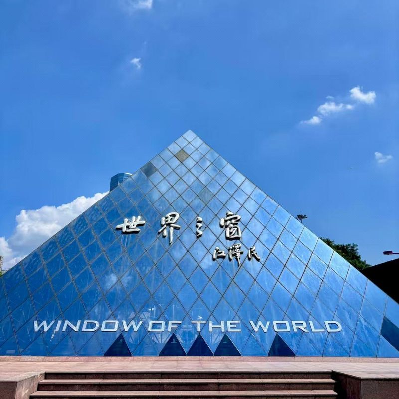 深圳新南山酒店