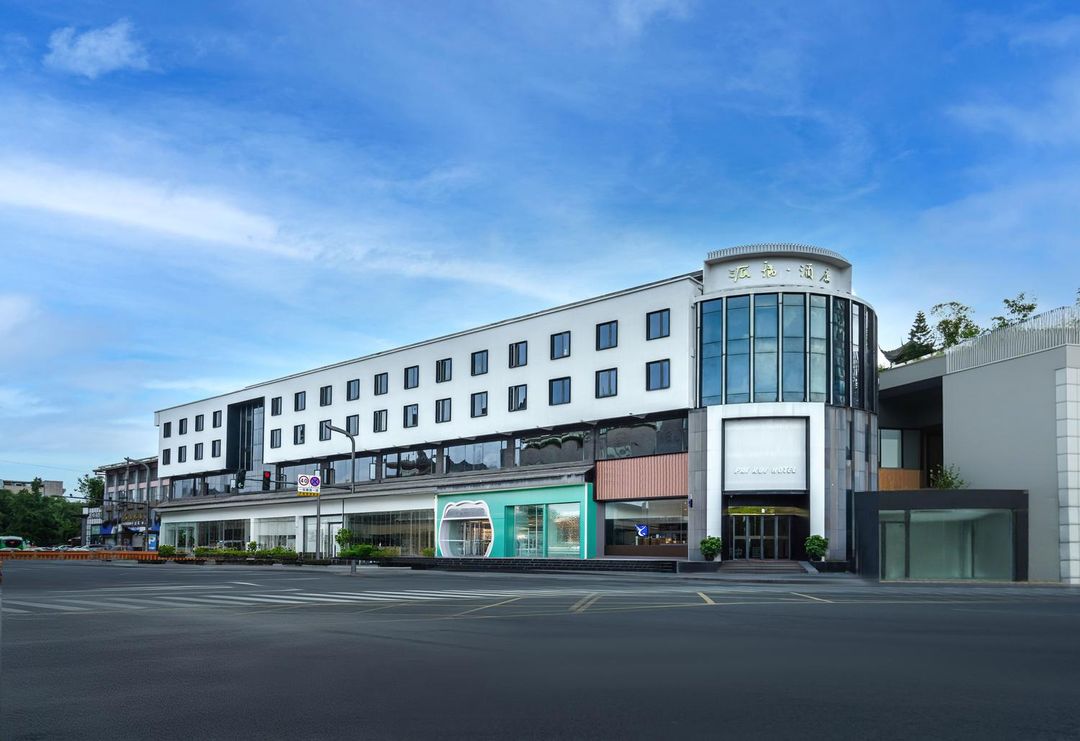 派瑞酒店(宽窄巷子杜甫草堂店)