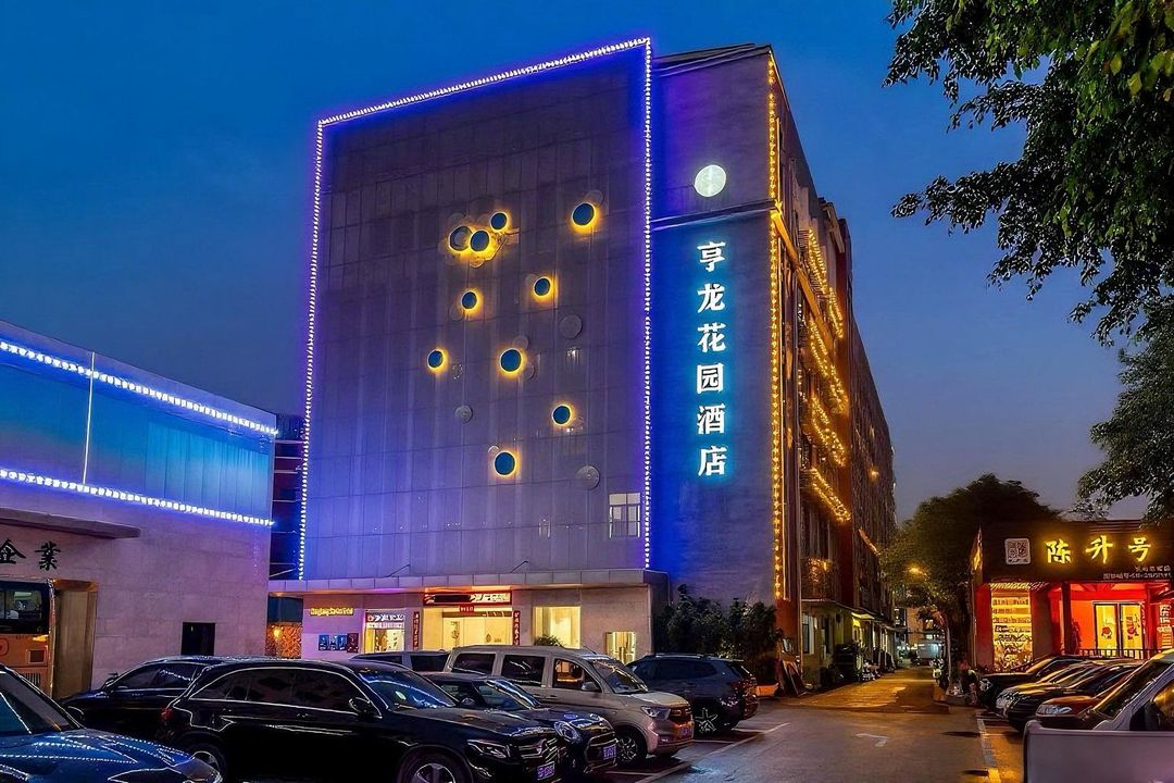 厦门亨龙花园酒店