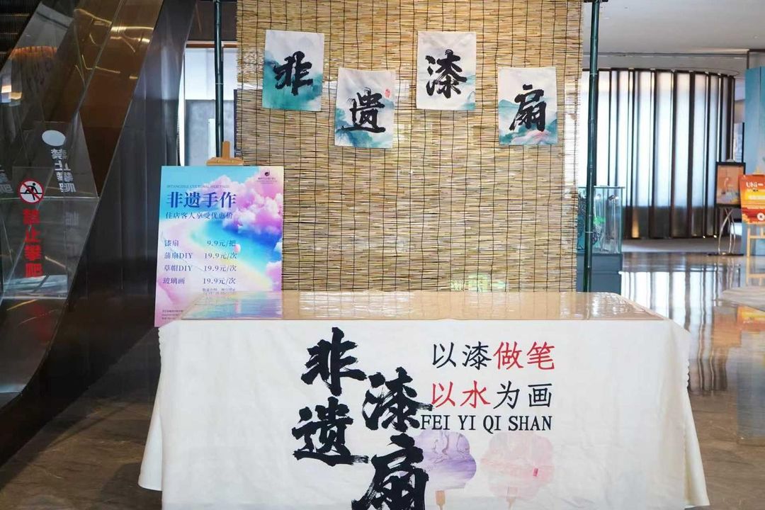 嵊州开元名都大酒店