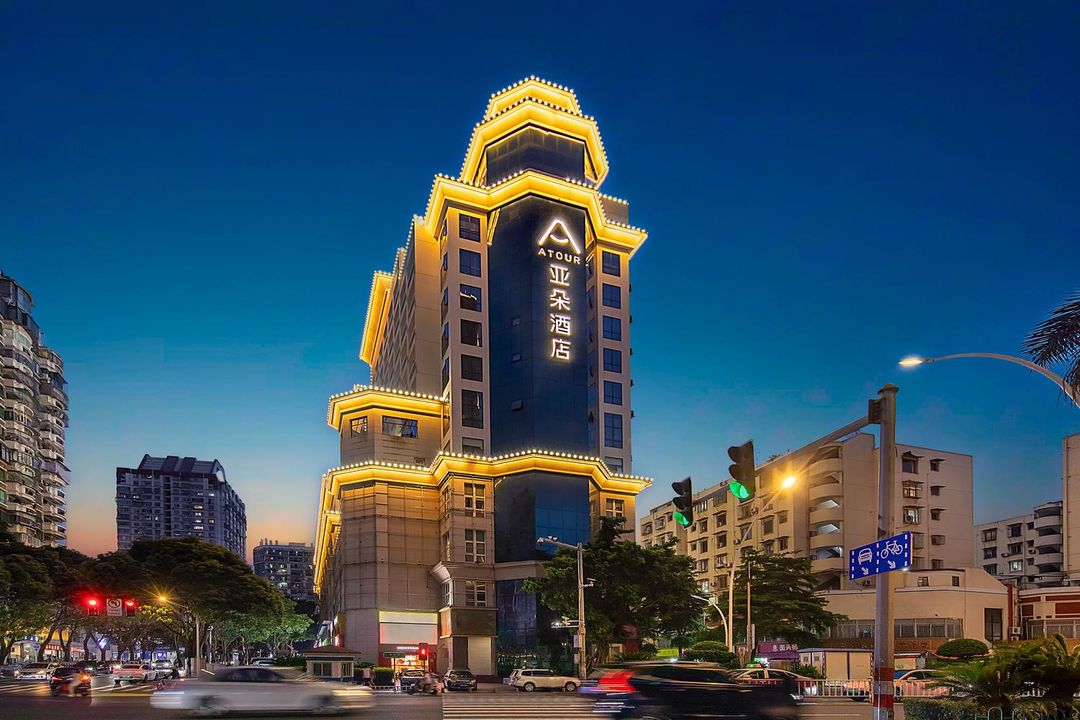 厦门SM广场台湾街亚朵酒店