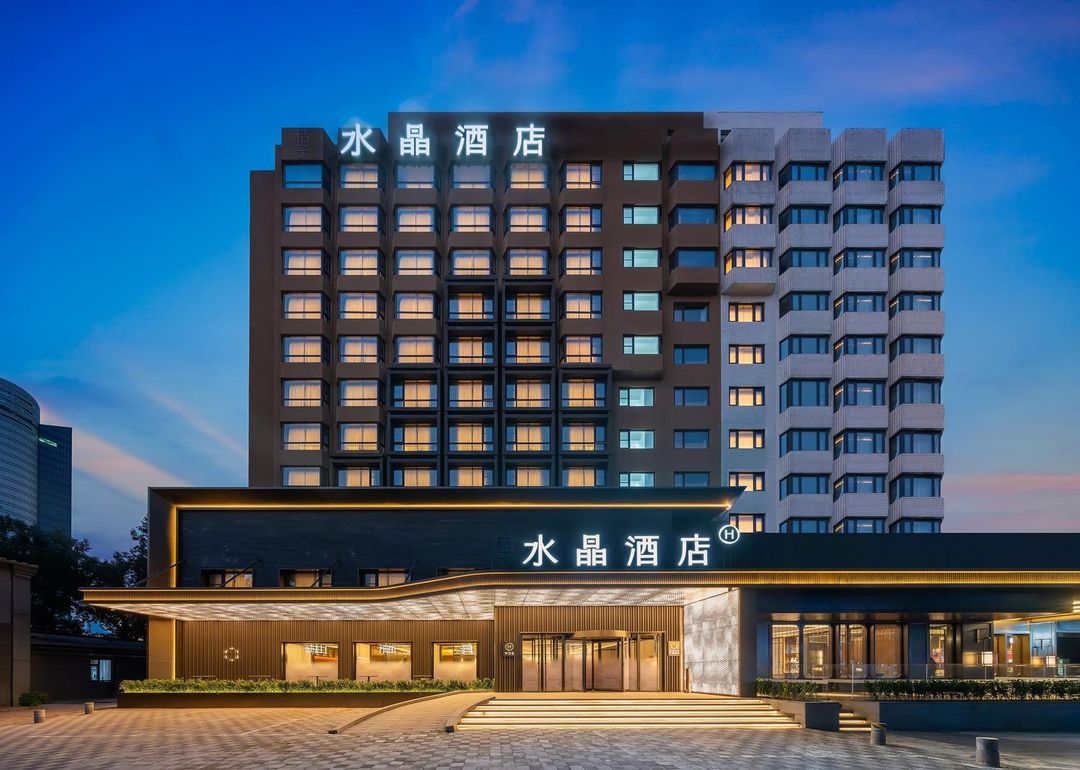 北京国贸CBD建国门桔子水晶酒店