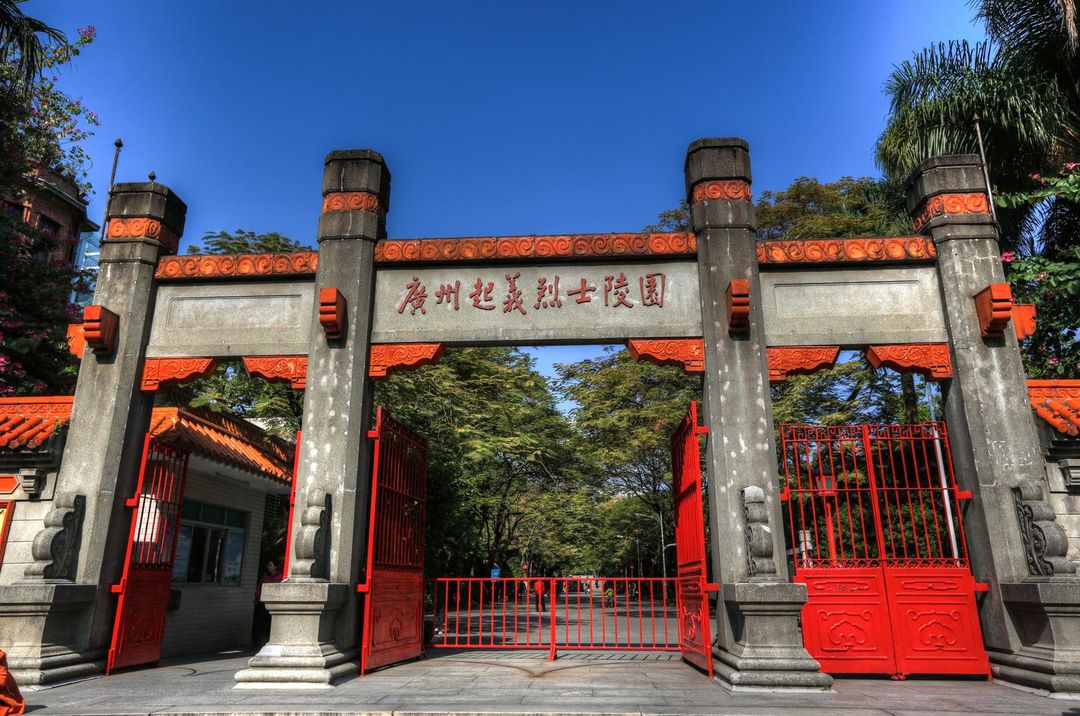 柏高&middot;颂酒店(广州环市东路动物园地铁站店)