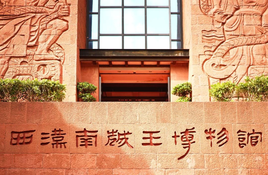 柏高&middot;颂酒店(广州环市东路动物园地铁站店)