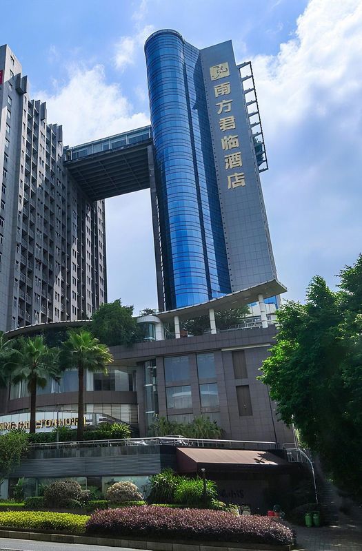 重庆南方君临酒店(奥体中心陈家坪地铁站店)