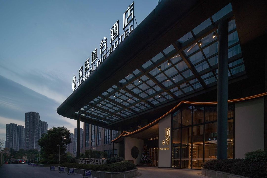 宝盛道谷酒店(杭州奥体中心店)