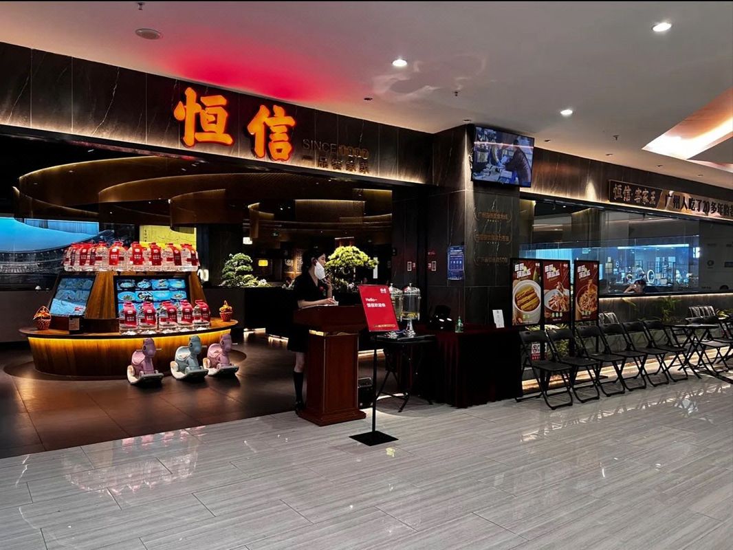 维也纳国际酒店(广州宝能演艺中心金峰地铁站店)