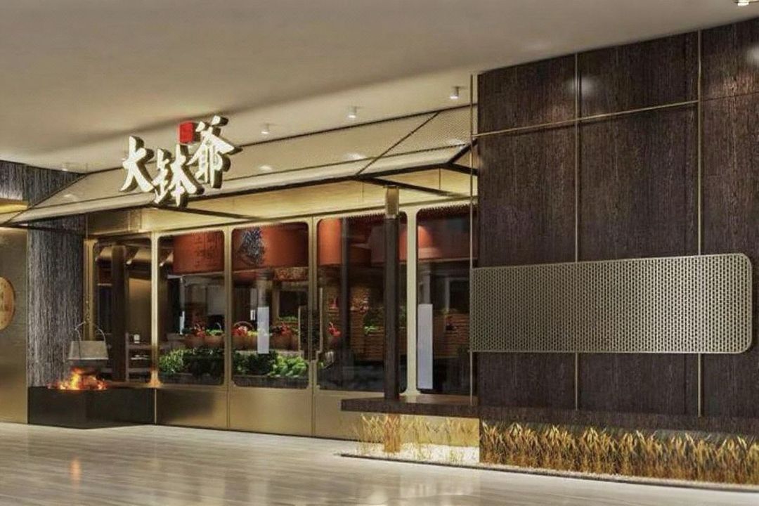 维也纳国际酒店(广州宝能演艺中心金峰地铁站店)