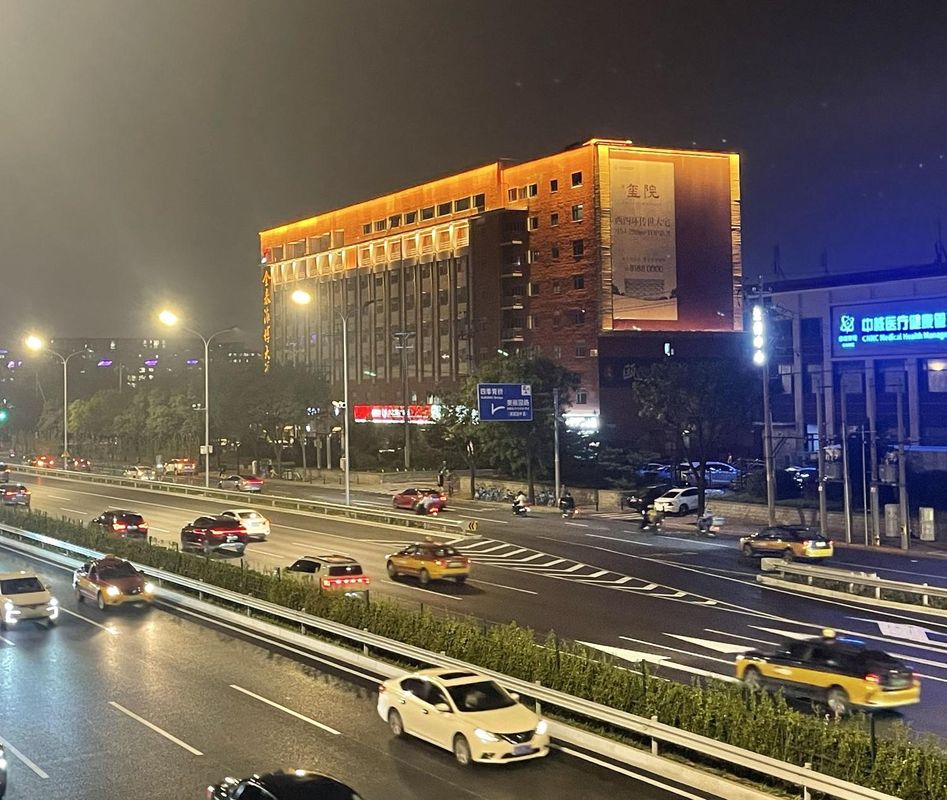 金泰海博大酒店(中关村科学城海淀五路居地铁站店)