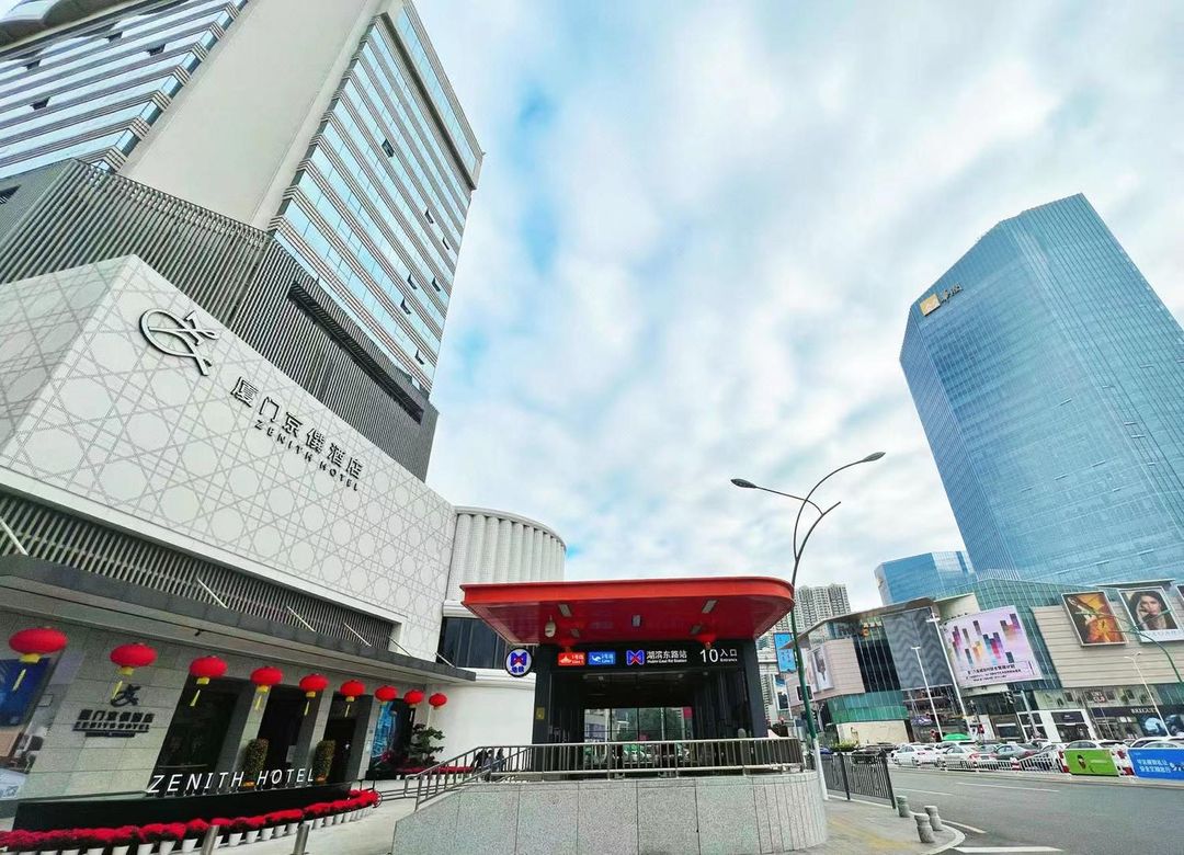 厦门京僎酒店(火车站万象城店)