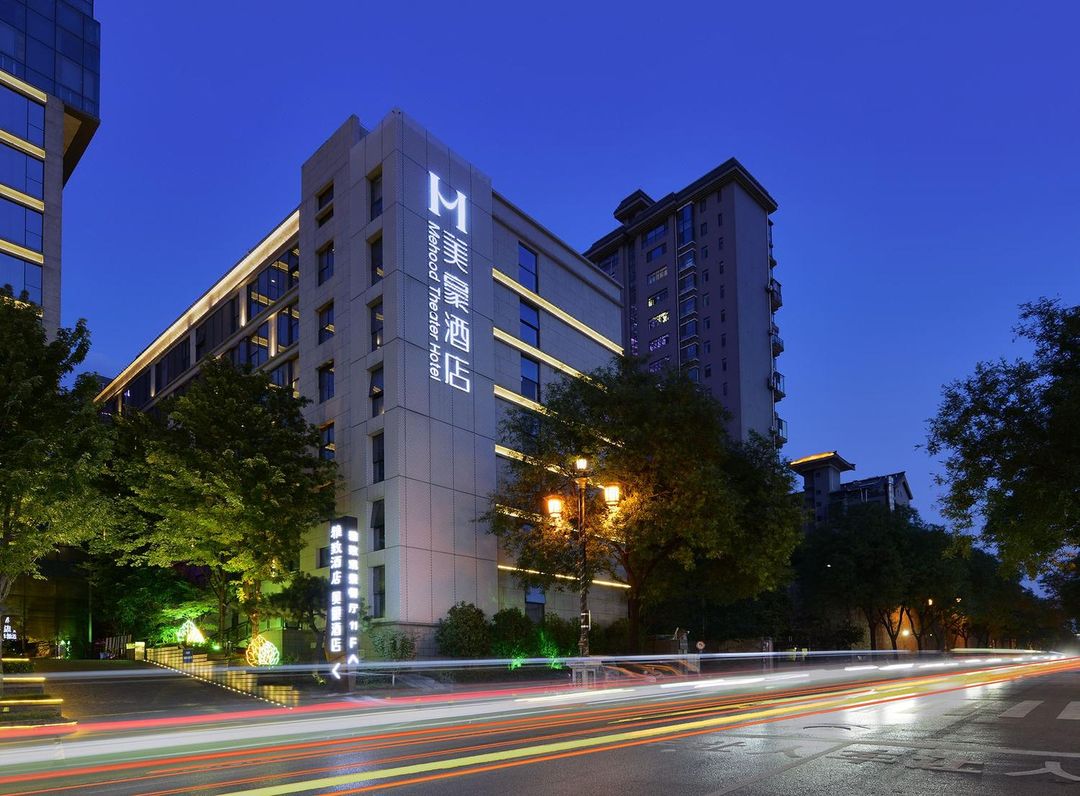 西安大雁塔美豪酒店(大唐不夜城店)