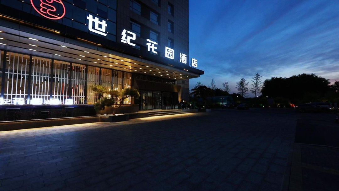 世纪花园酒店(北京南法信地铁站店)