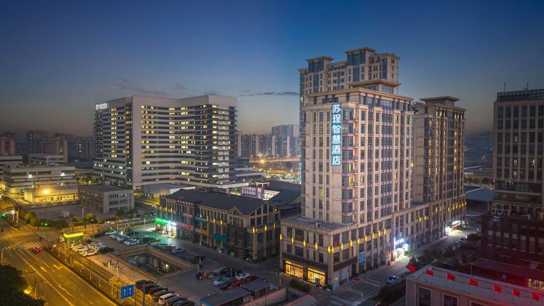 苏珵智慧酒店(江阴高铁站财富国际店)