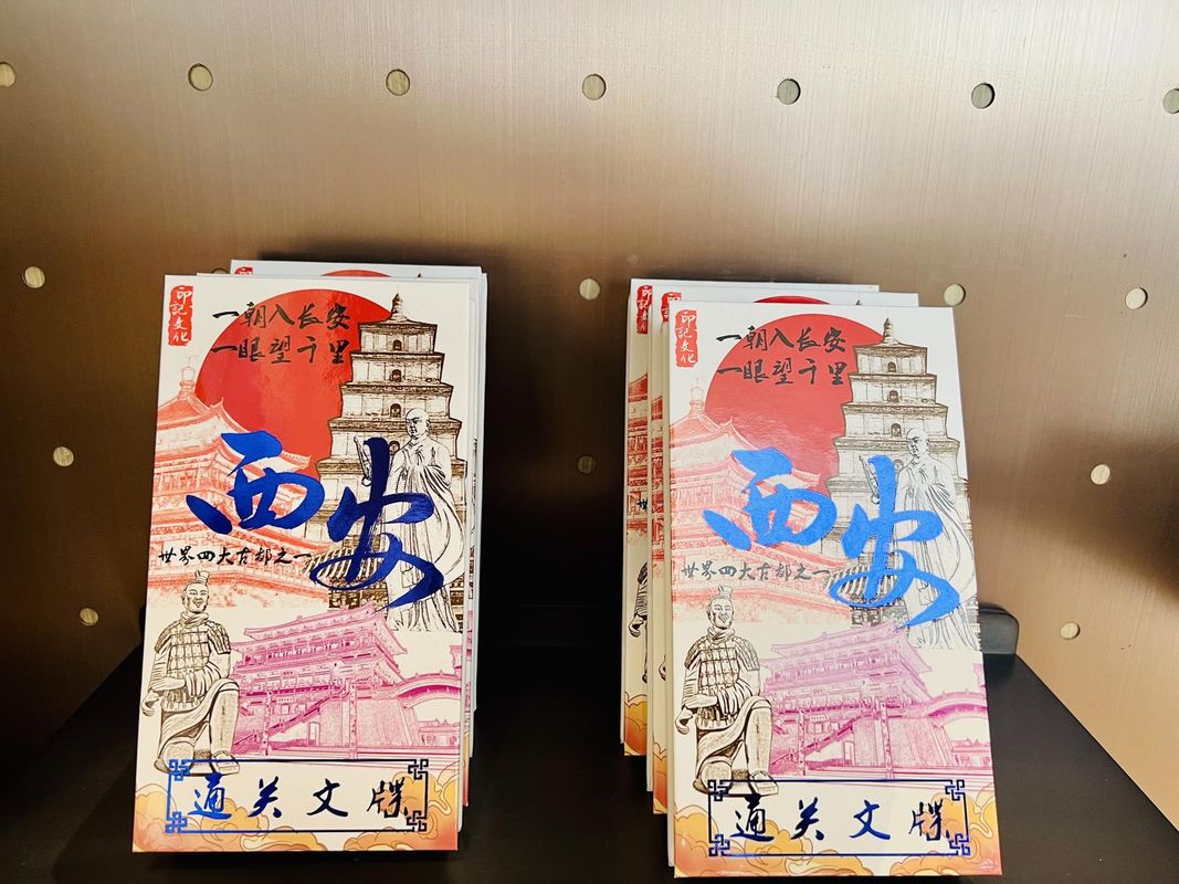 宜尚酒店(西安大唐不夜城芙蓉园店)