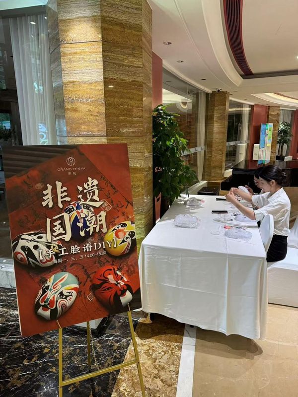 成都明悦大酒店