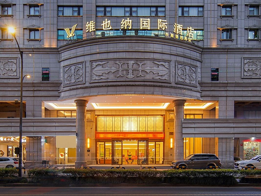 维也纳国际酒店(杭州火车东站德胜路店)