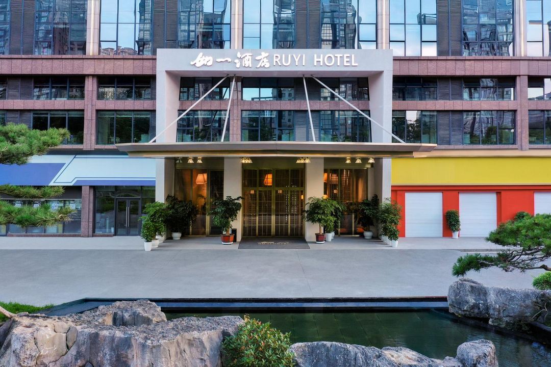 RUYI HOTEL&middot;如一酒店(贵阳喀斯特公园奥体中心店)