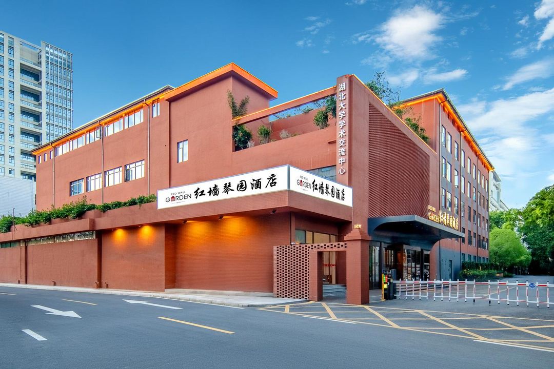 湖北大学红墙琴园酒店