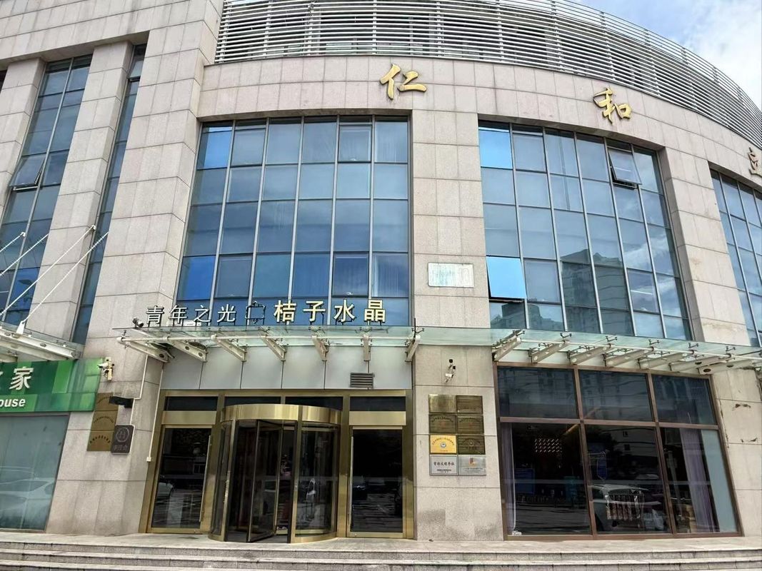 北京朝阳站朝阳公园桔子水晶酒店