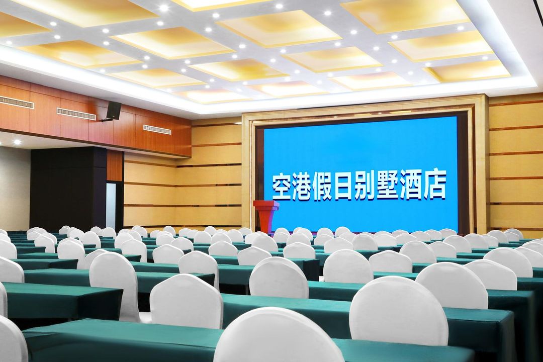 广州空港假日别墅酒店(白云国际机场店)