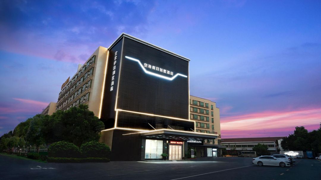 广州空港假日别墅酒店(白云国际机场店)